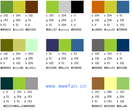 設(shè)計師談配色  配色方案 WEB