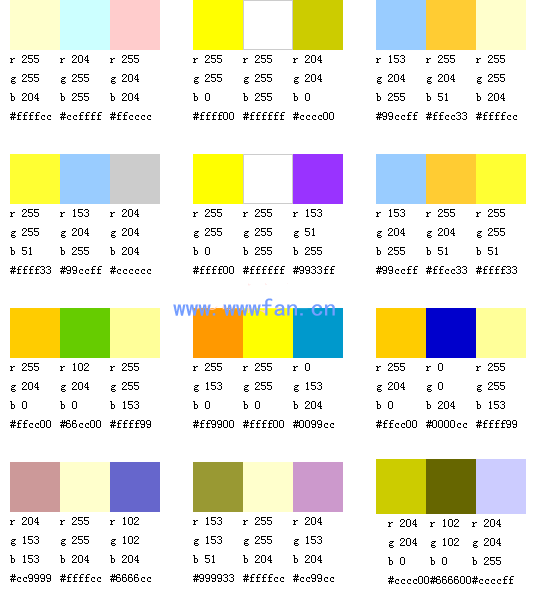 設(shè)計師談配色  配色方案 WEB