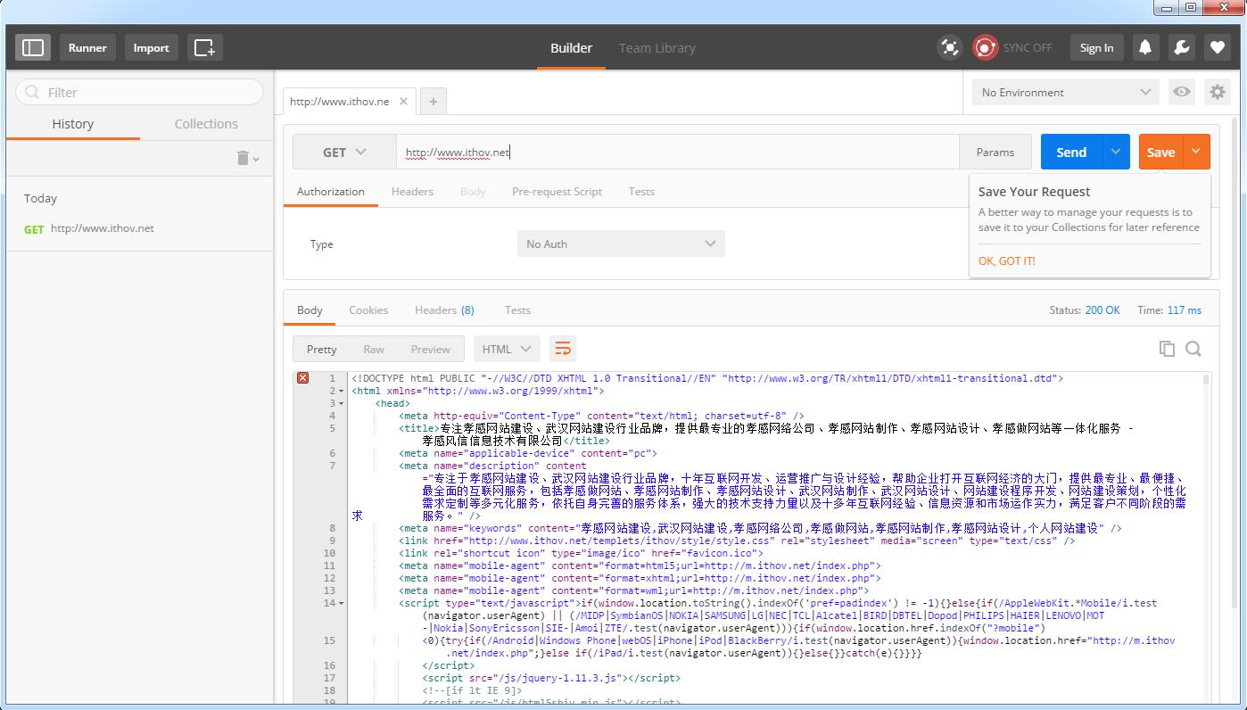 Postman網(wǎng)頁微信調(diào)試利器Chrome插件與Debugbar功能強大的IE插件