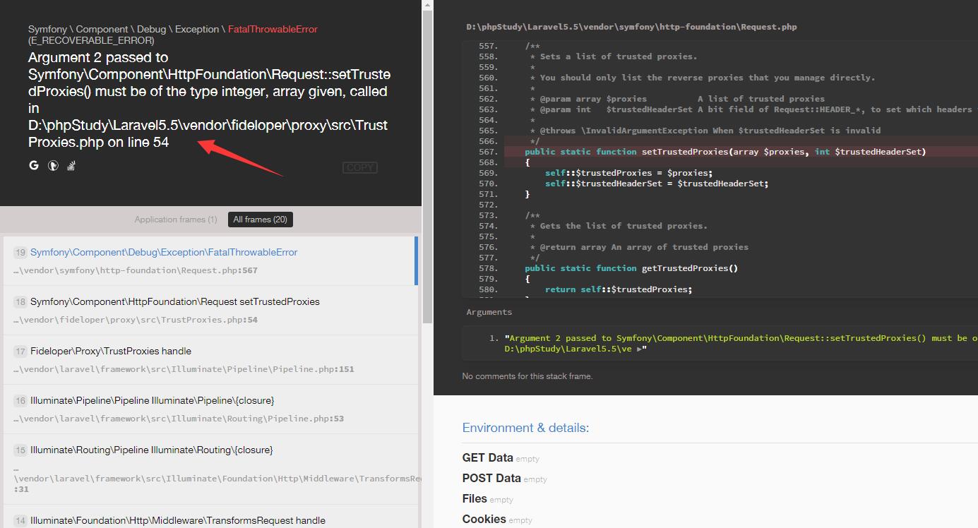 升級至Laravel 5.7報(bào)錯(cuò)setTrustedProxies() must be of the type integer的處理