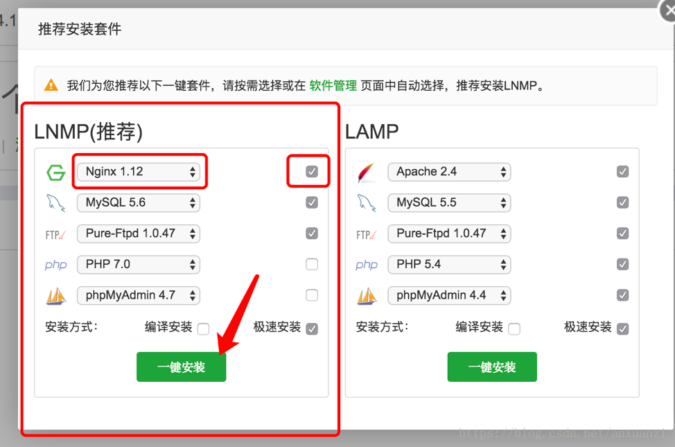 寶塔面板下Tomcat+Nginx部署JAVA WEB應(yīng)用